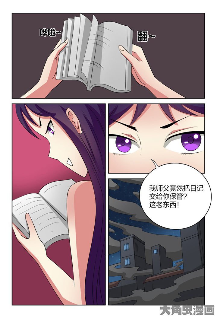 第102章：