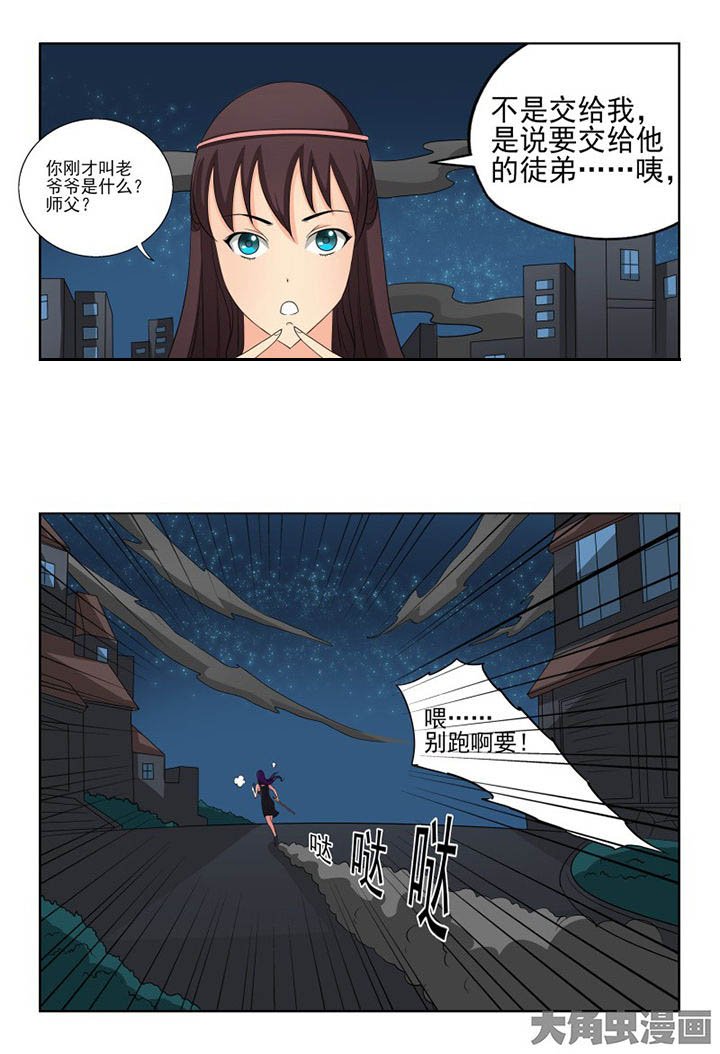 第102章：
