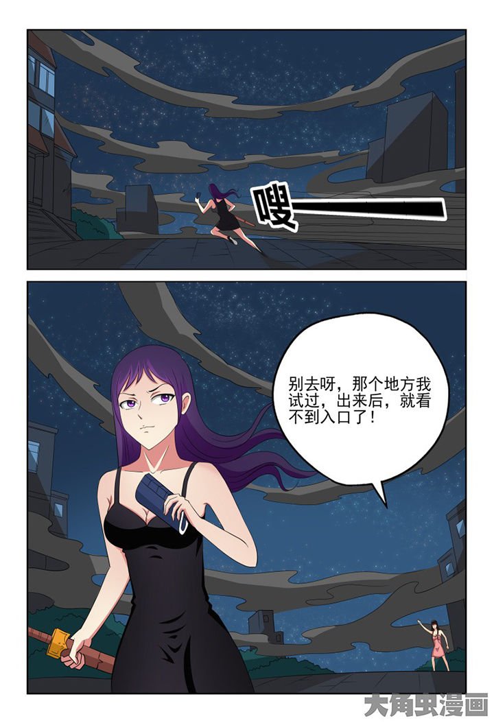 第103章：