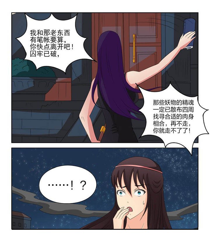 第103章：