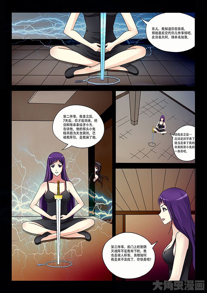 第103章：