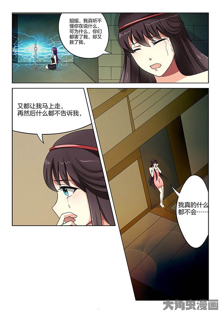 第103章：