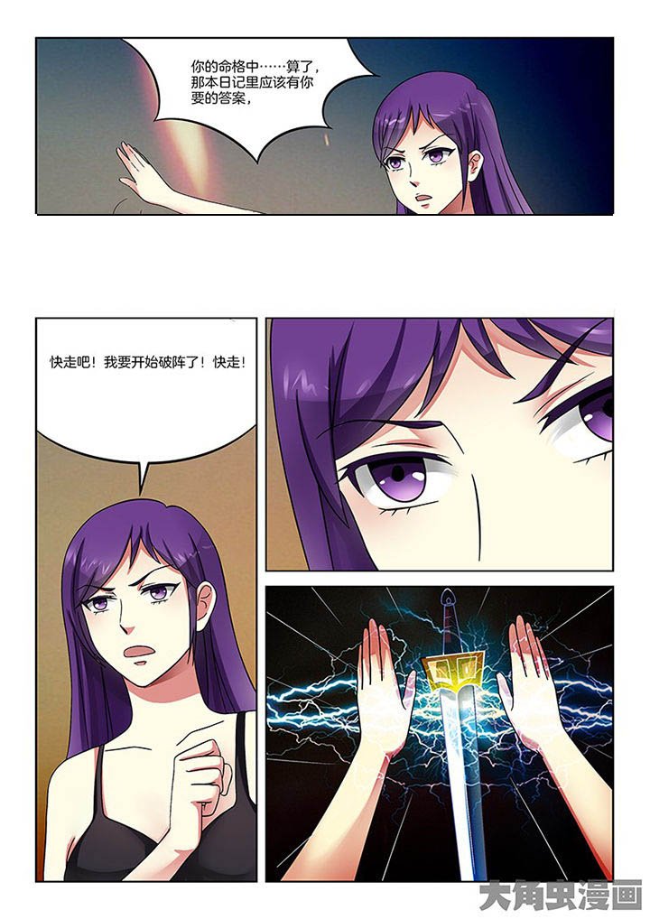 第103章：