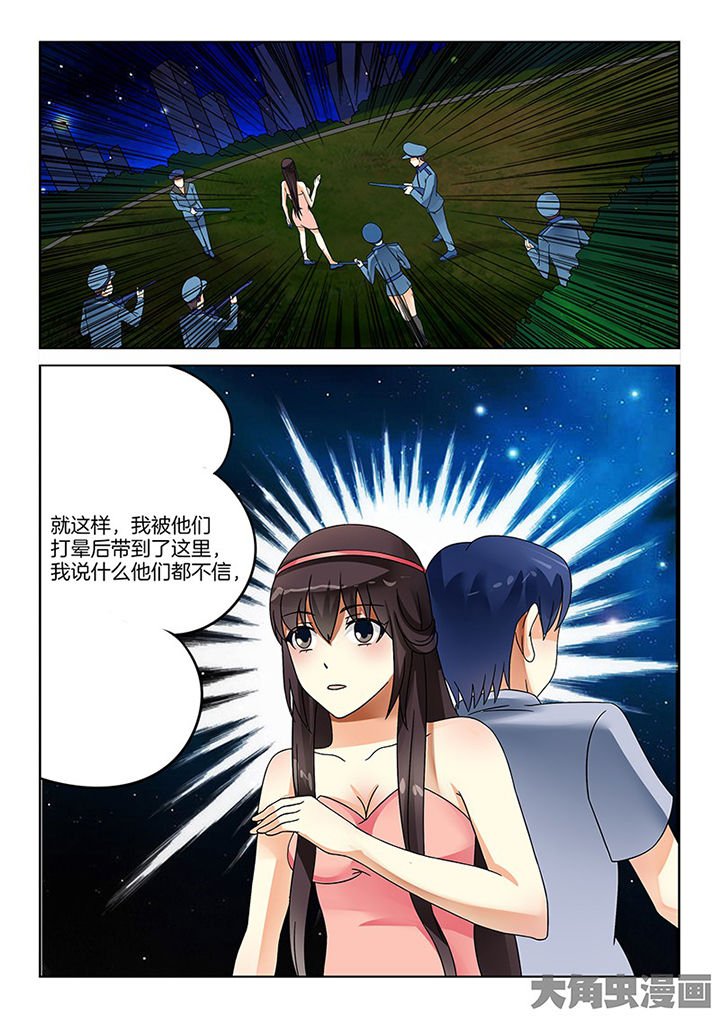 第103章：