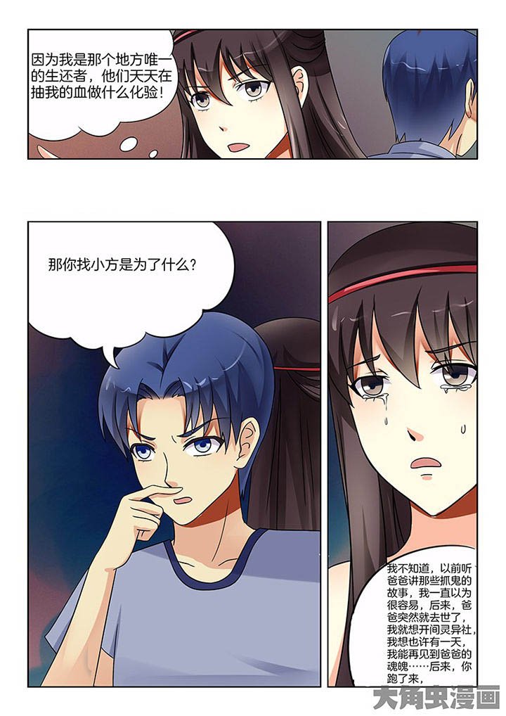 第103章：
