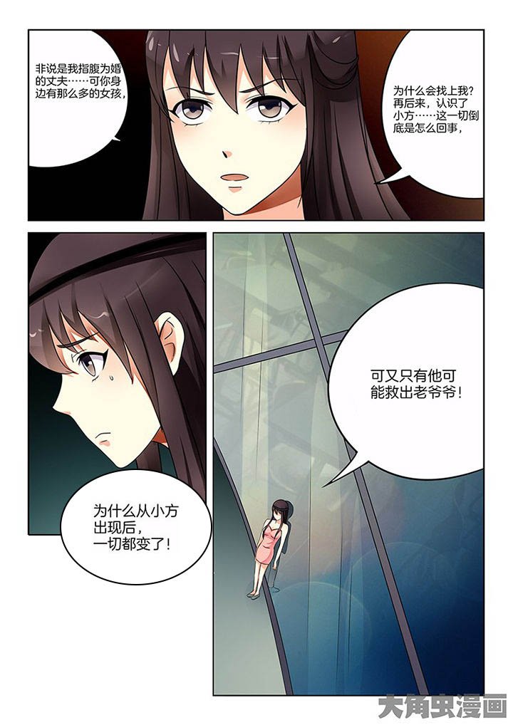 第103章：