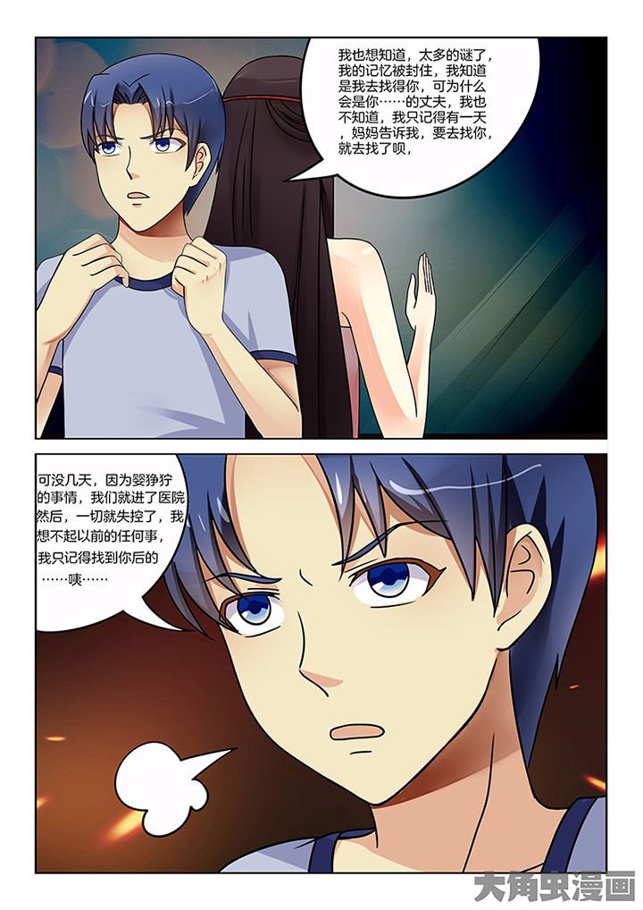 第103章：