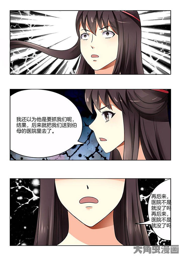 第103章：