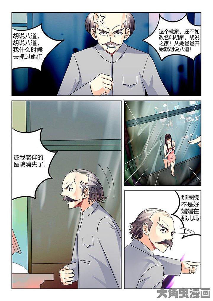 第103章：