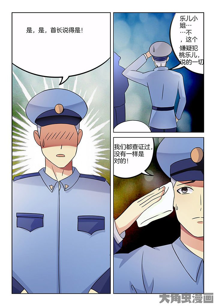 第103章：