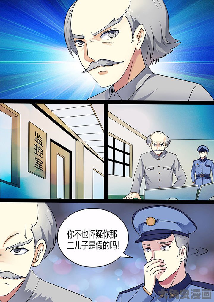 第104章：