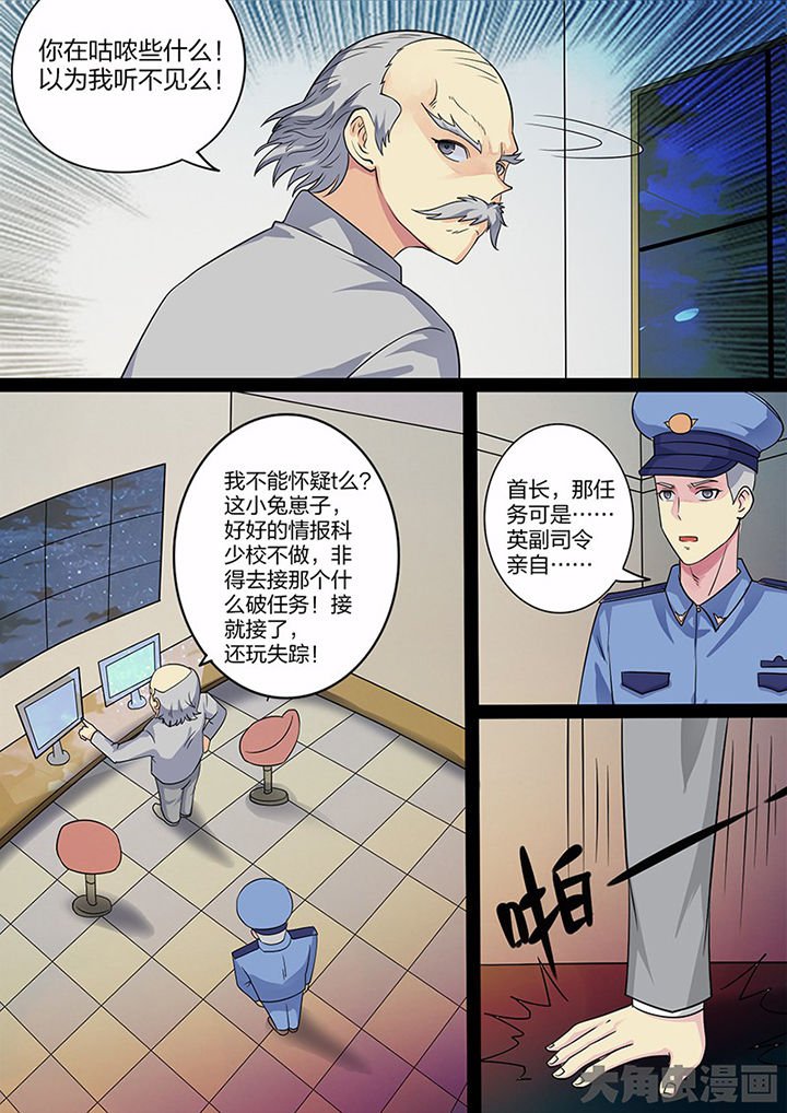 第104章：