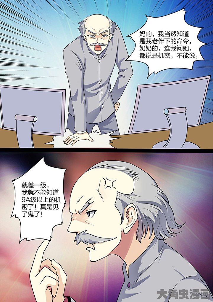 第104章：
