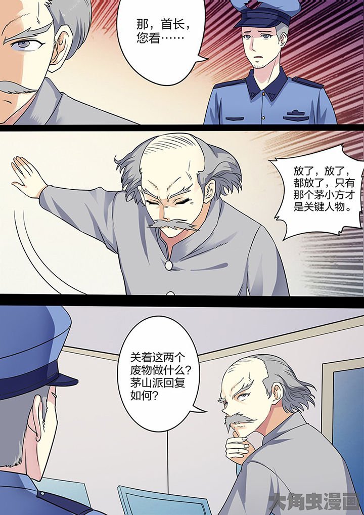 第104章：