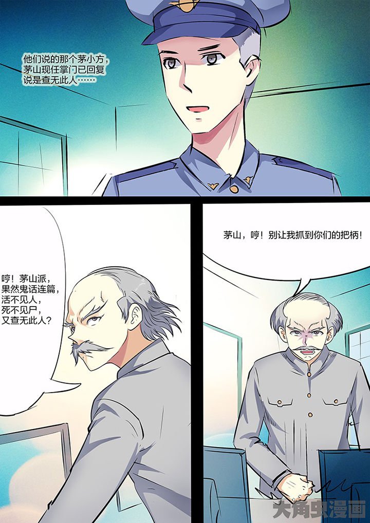 第104章：