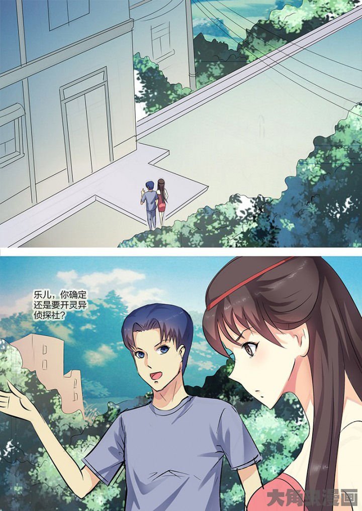 第104章：