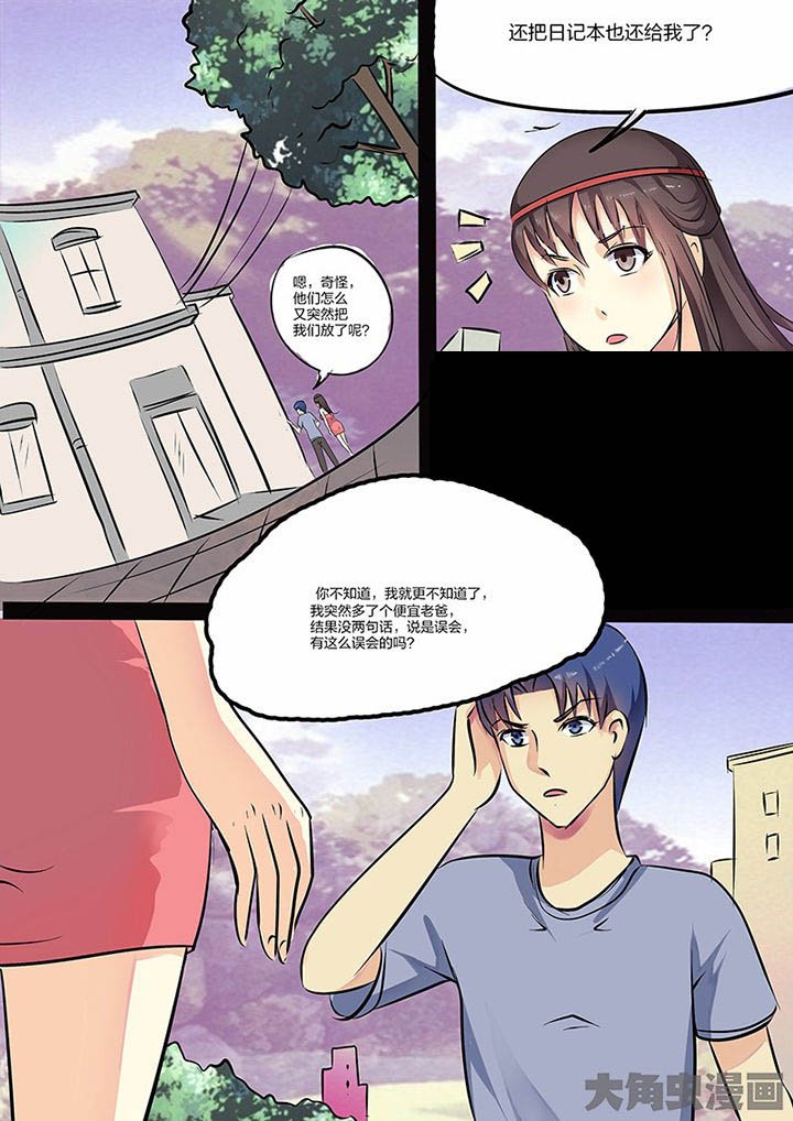 第104章：