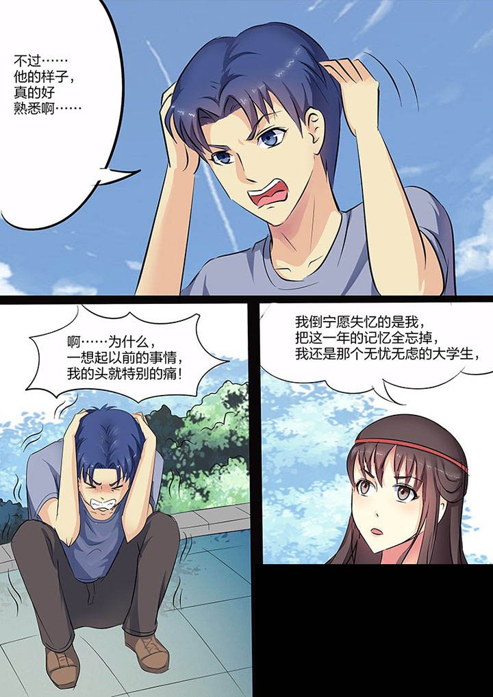 第104章：