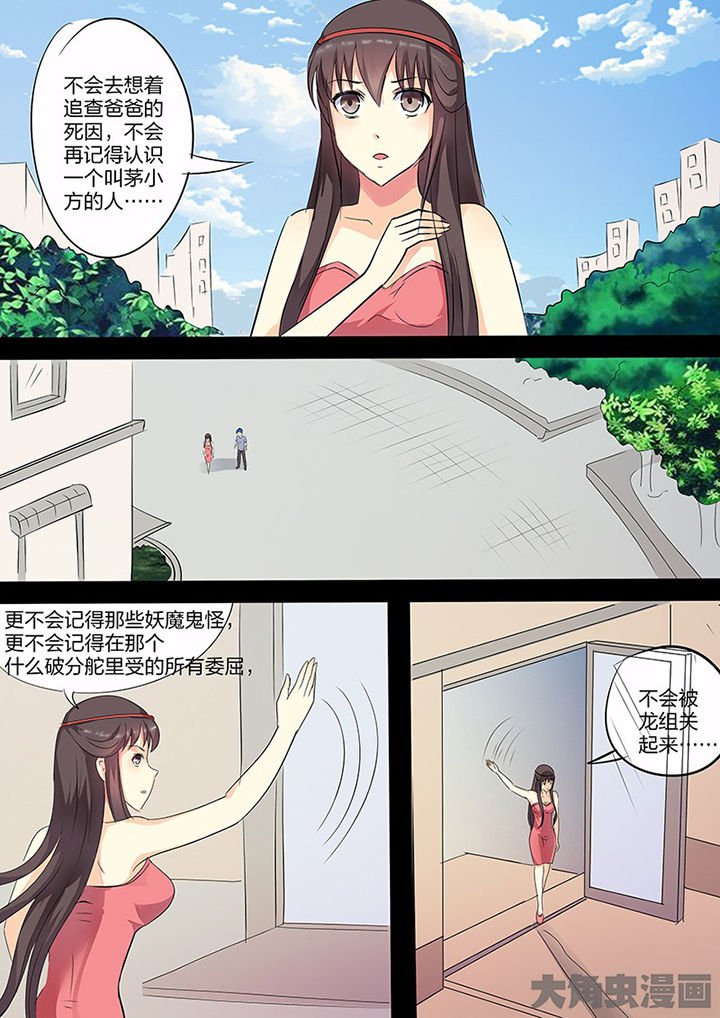 第104章：