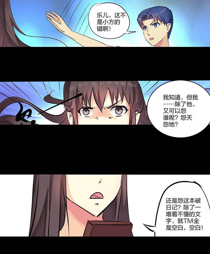 第104章：