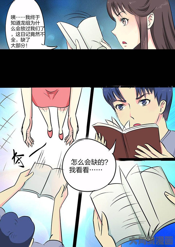 第104章：