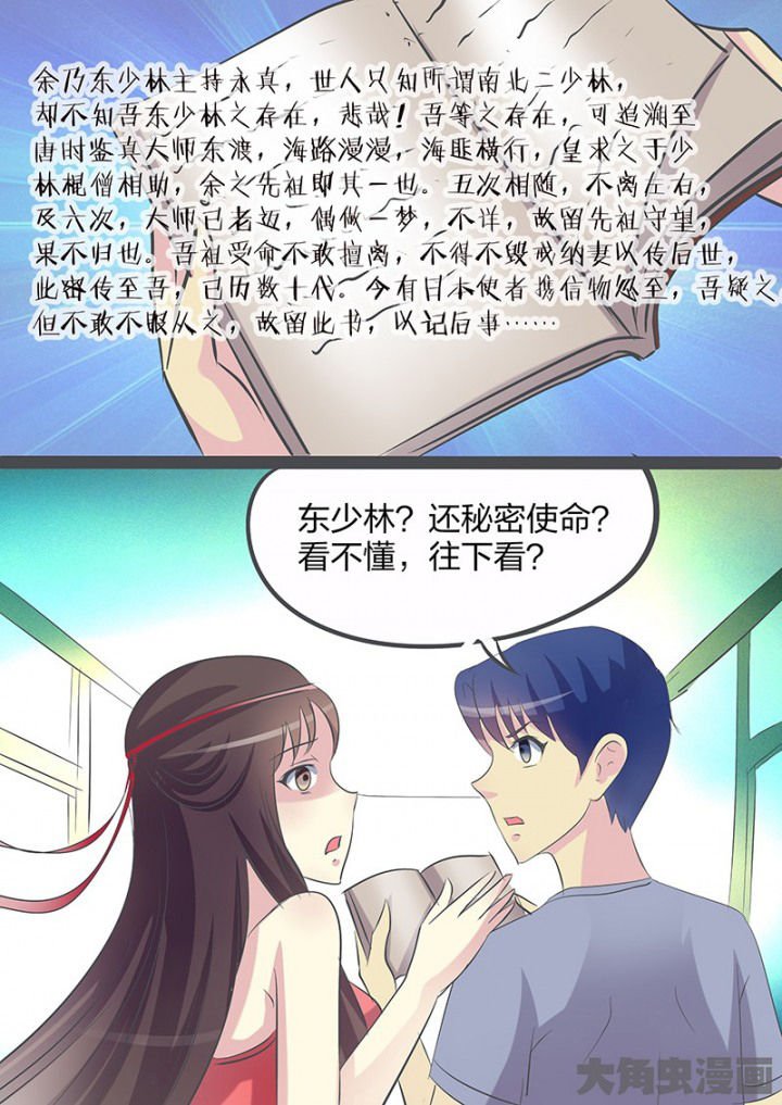 第104章：