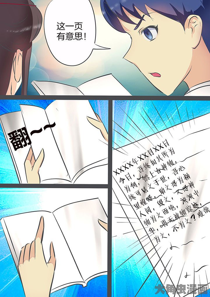 第104章：