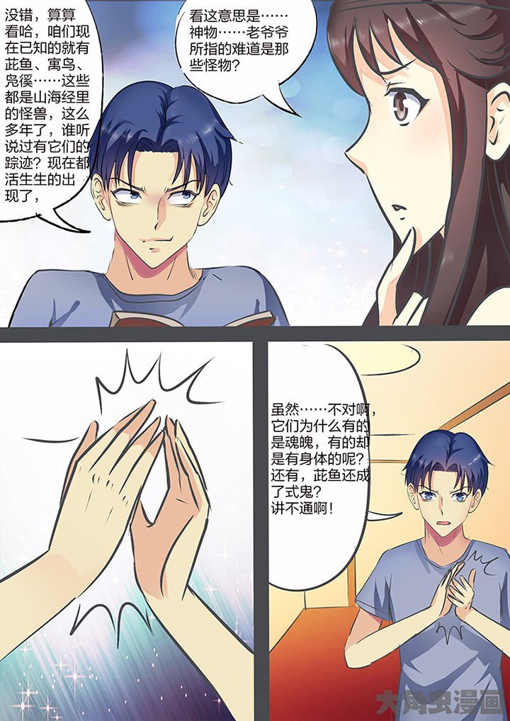 第104章：