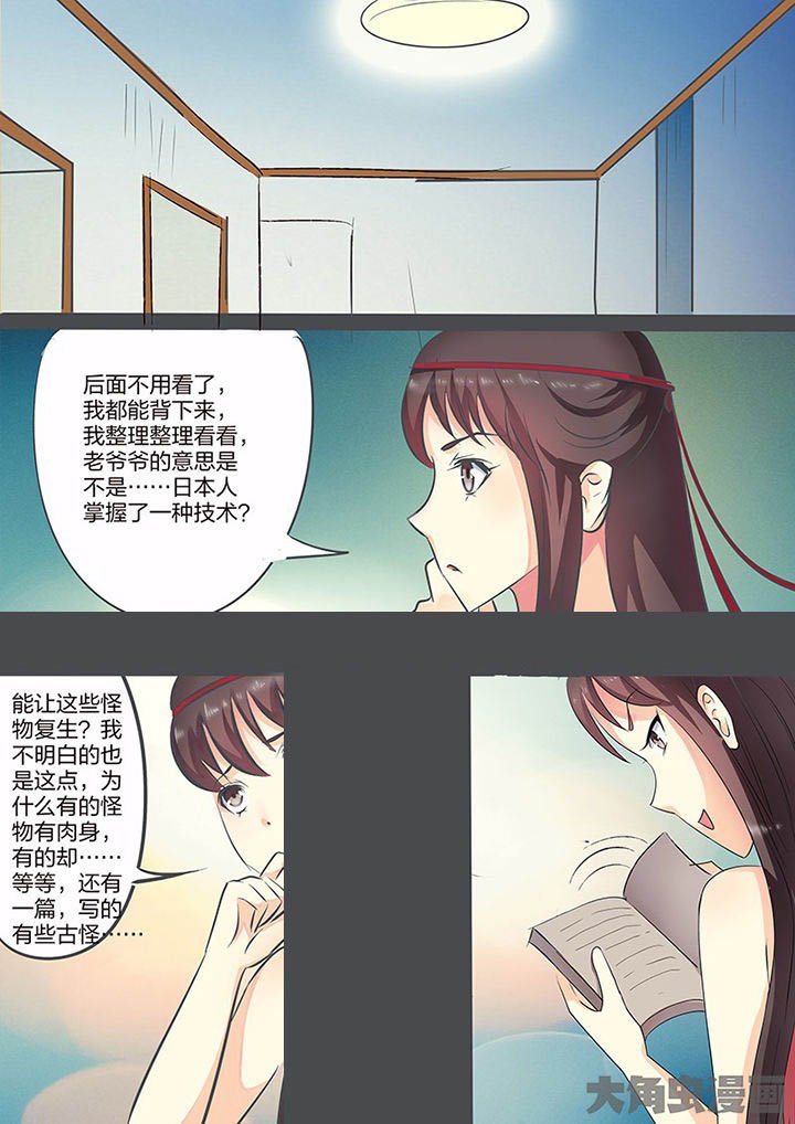第104章：
