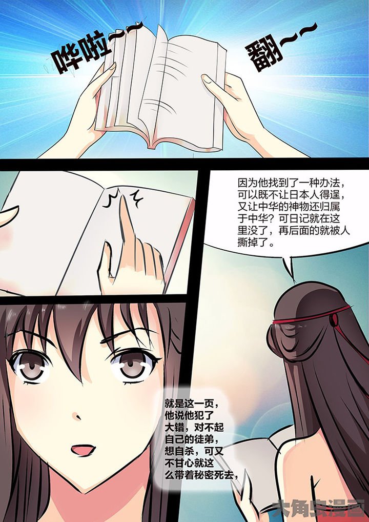 第104章：