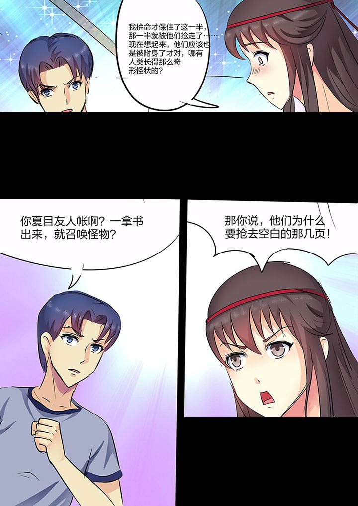 第104章：