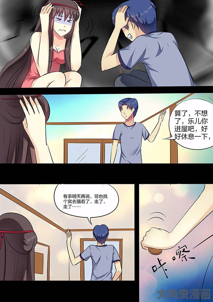 第104章：