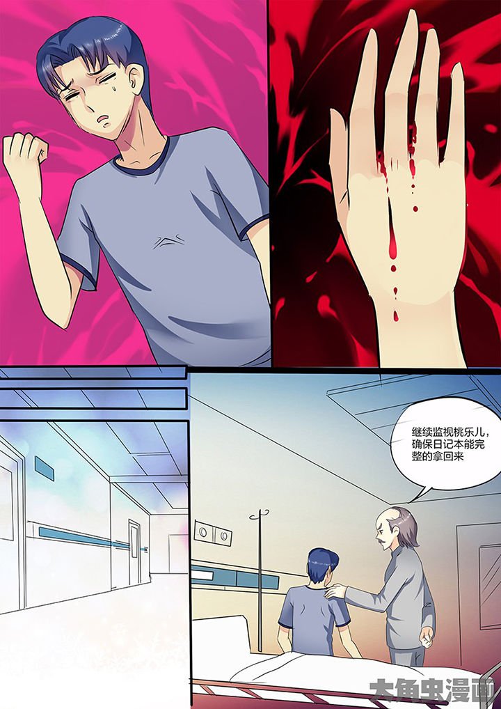 第104章：