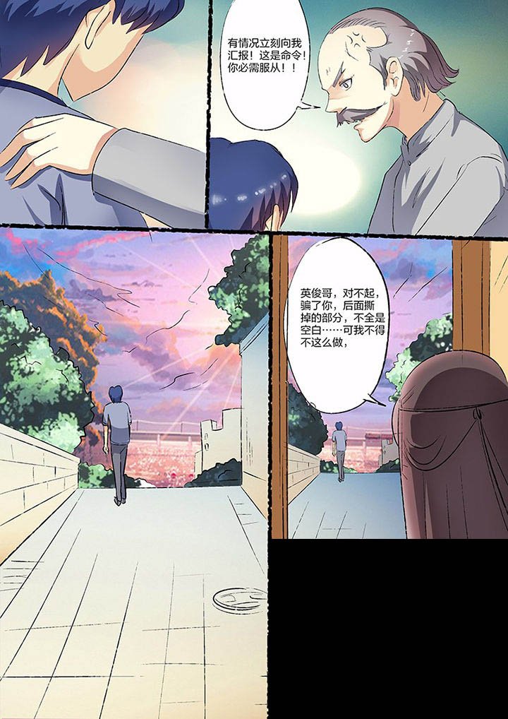 第104章：