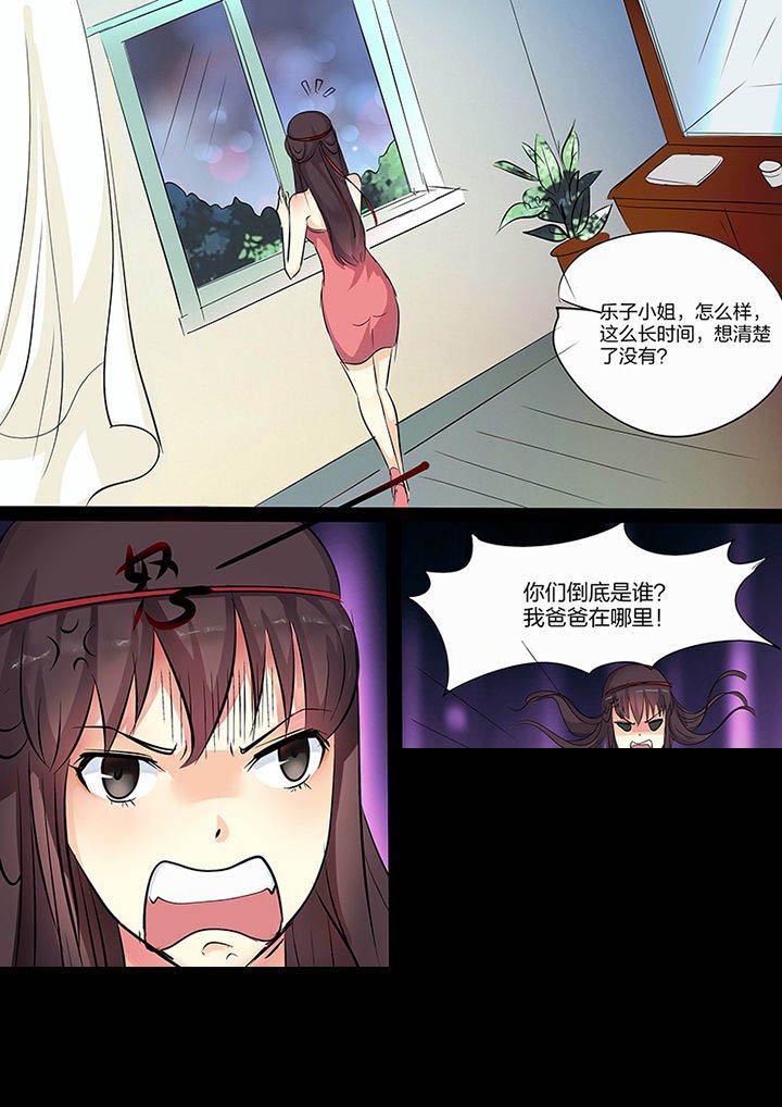 第105章：