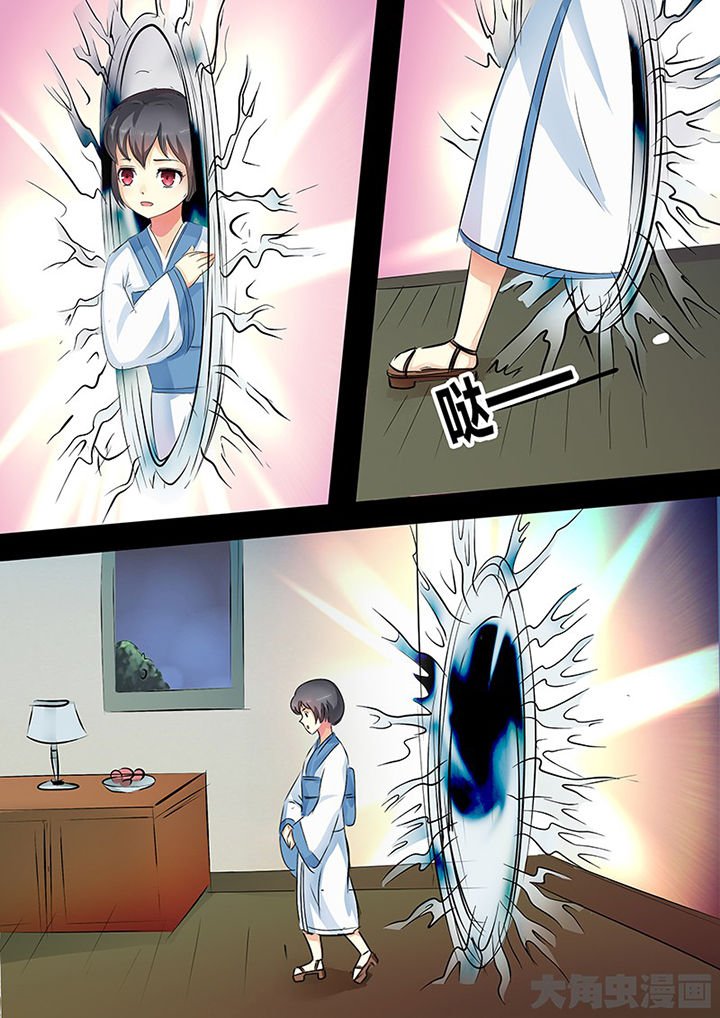 第105章：
