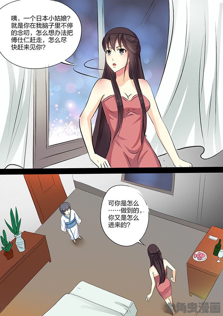 第105章：