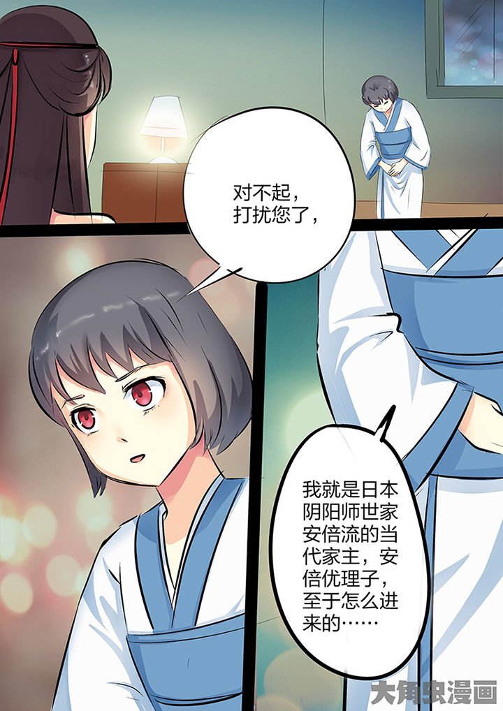 第105章：