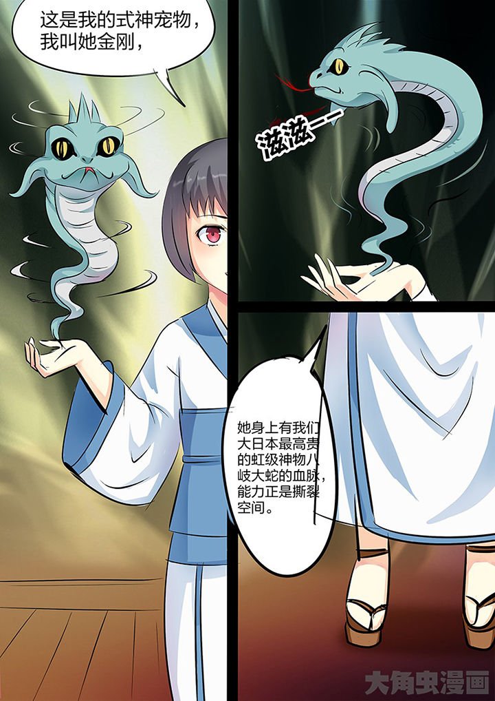 第105章：