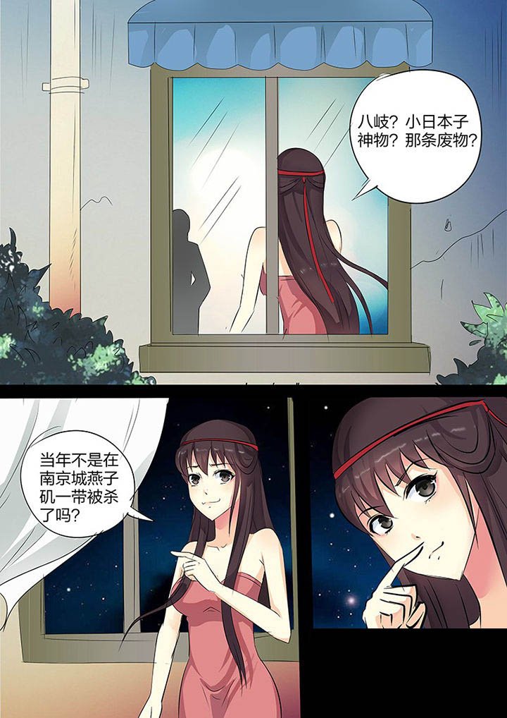 第105章：