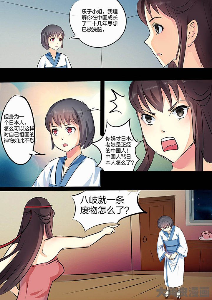 第105章：