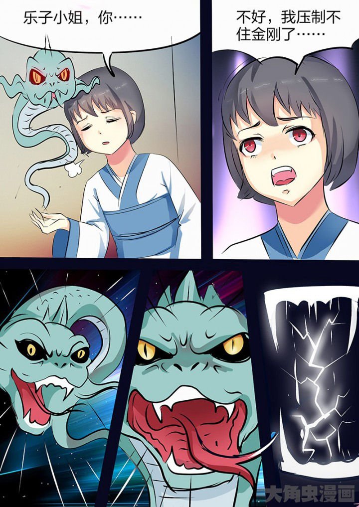 第105章：