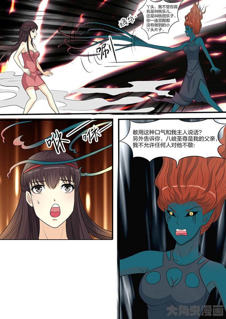 第105章：