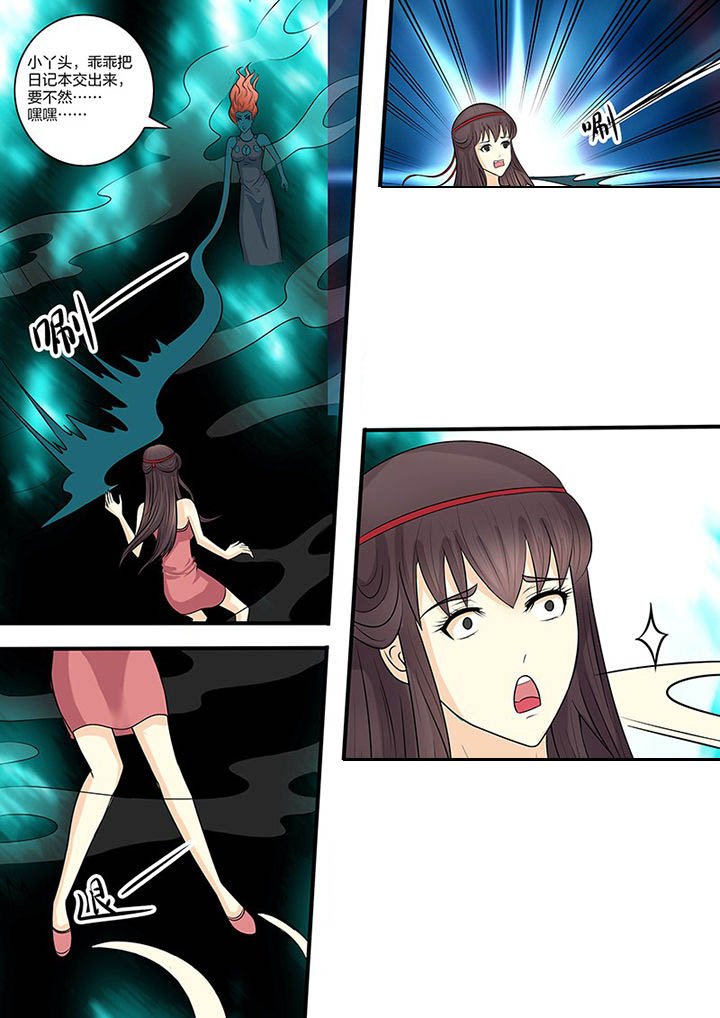 第105章：