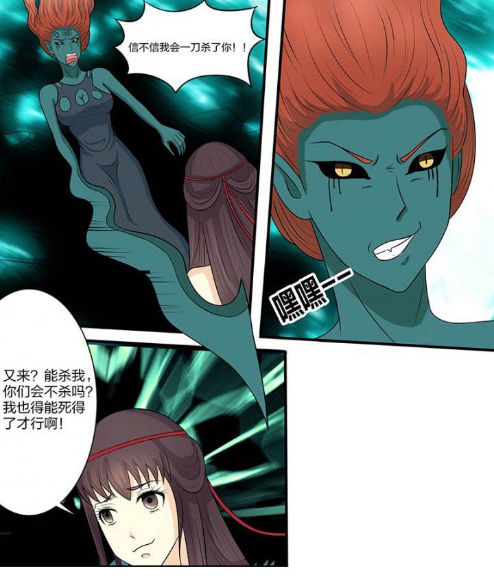 第105章：