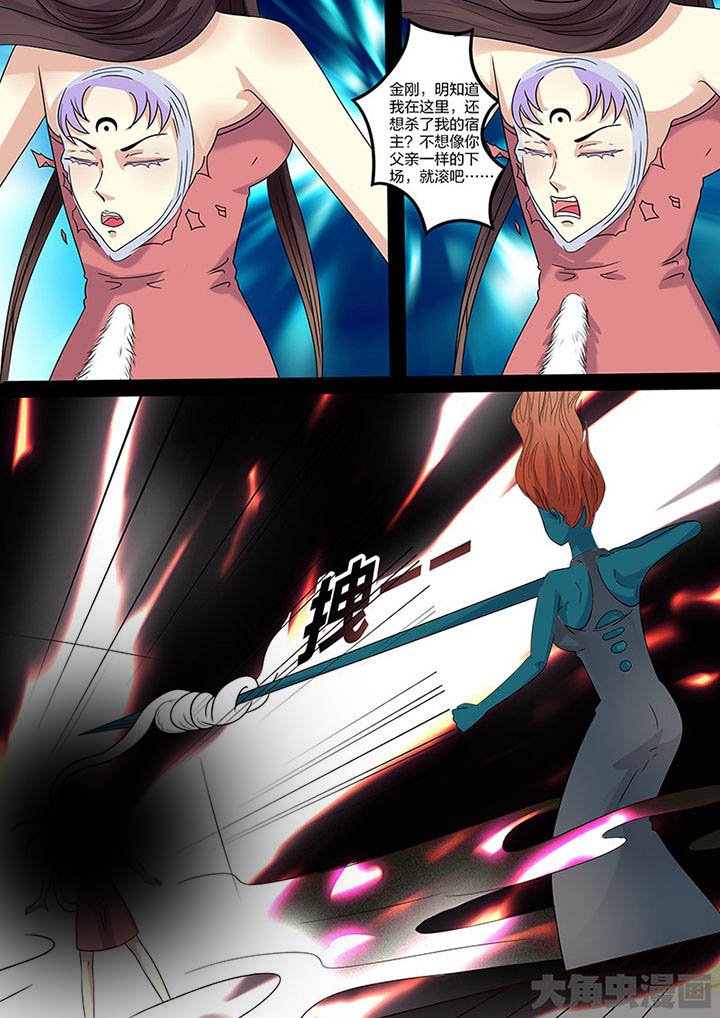第105章：