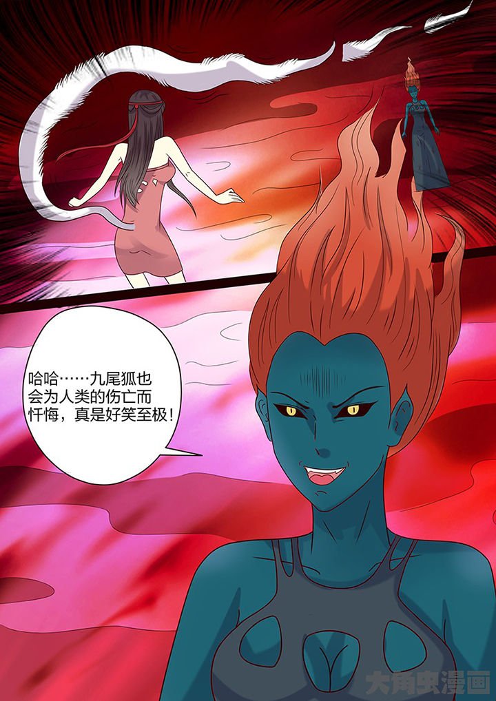 第105章：