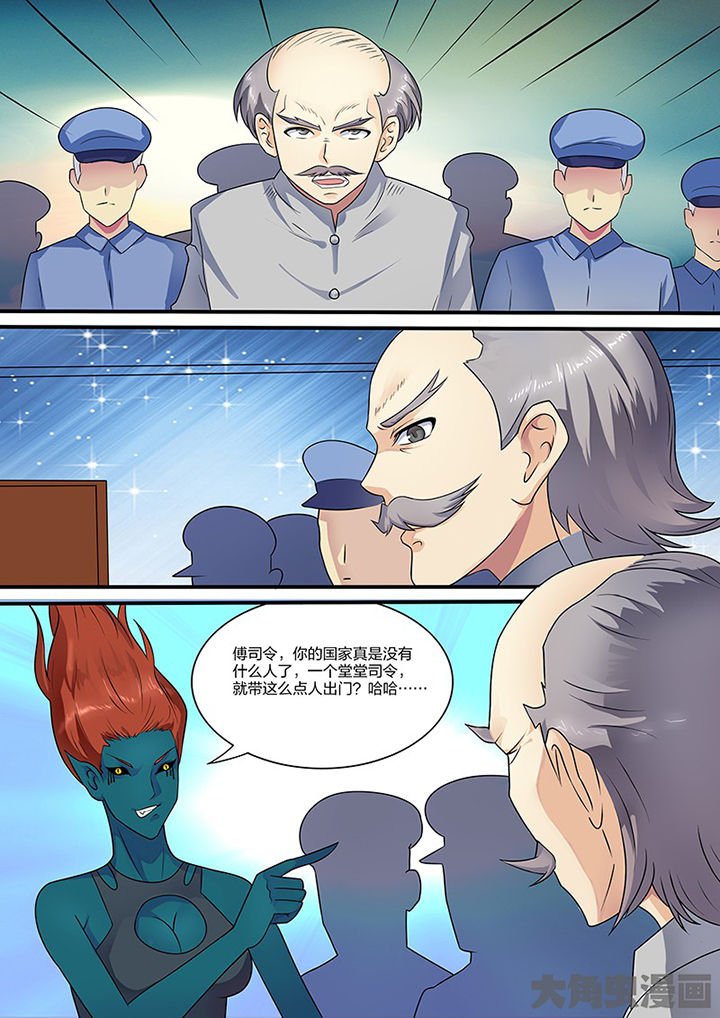 第106章：
