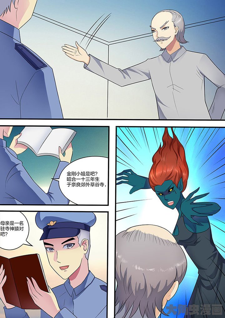 第106章：