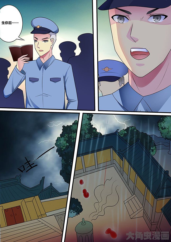 第106章：